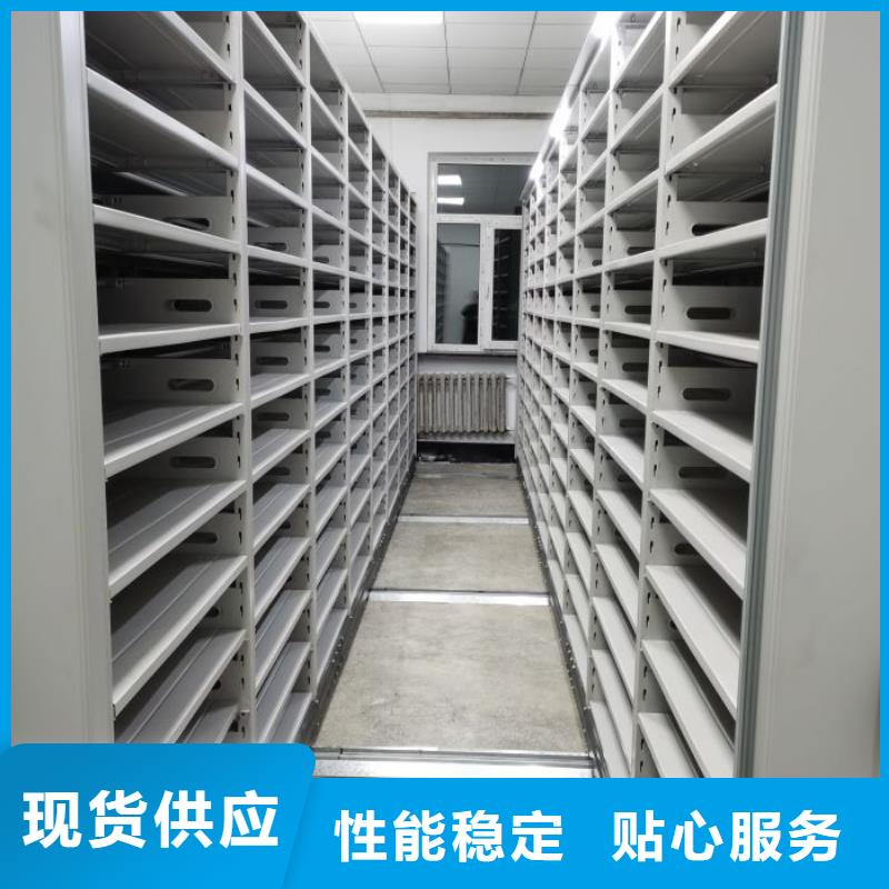 咨询优惠【凯美】仓储密集架