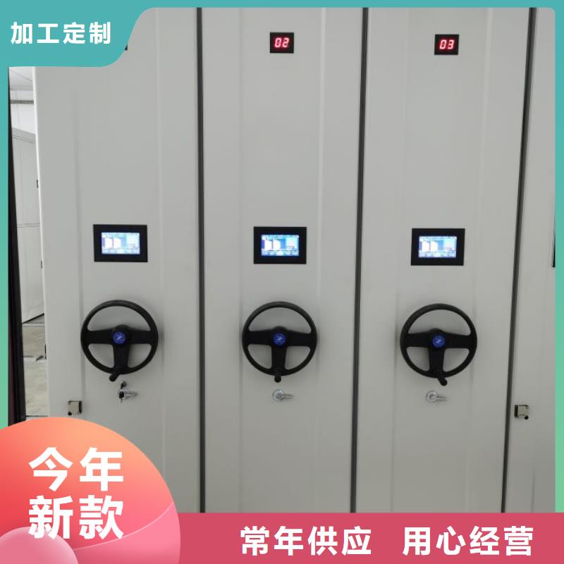 招标采购【凯美】档案室用密集架