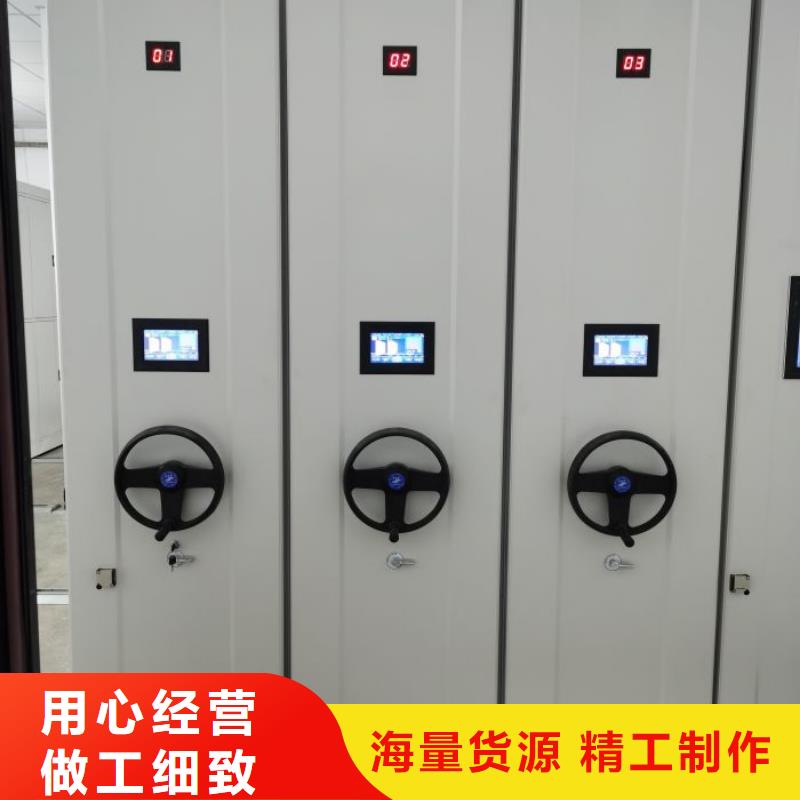 共享双赢【凯美】密集架档案密集柜