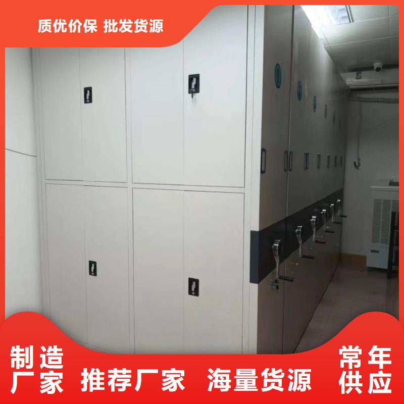 服务客户【凯美】综合档案室密集柜