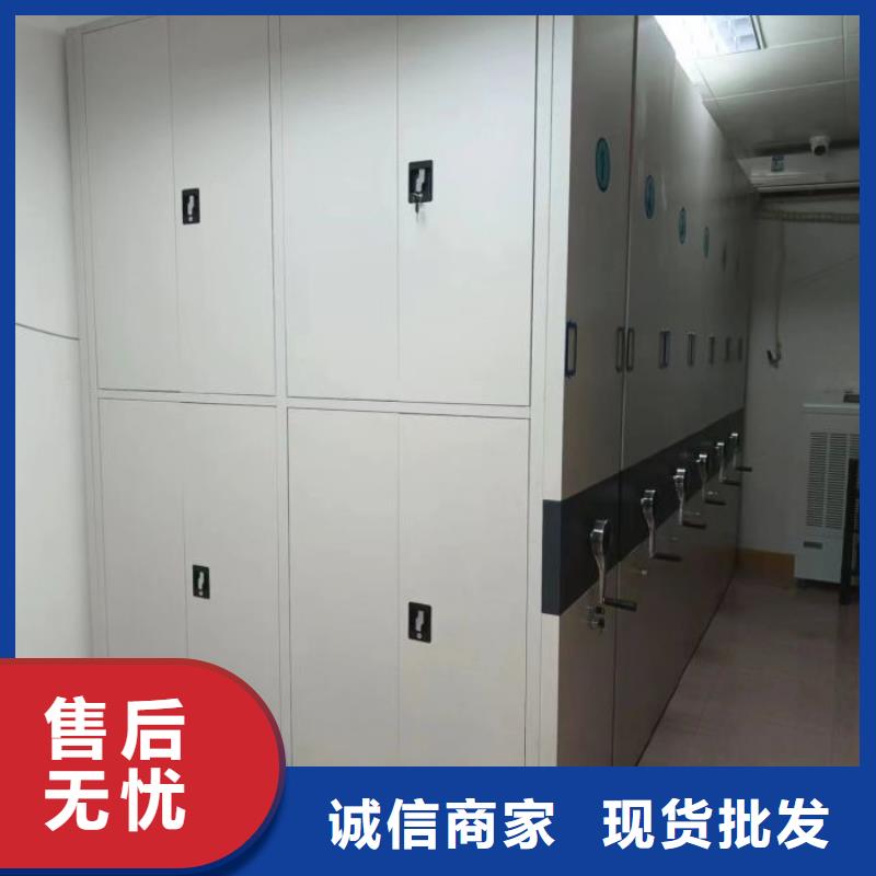 敬请光临【凯美】全封闭式密集架