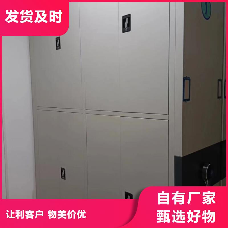 享有声誉【凯美】手动移动档案柜