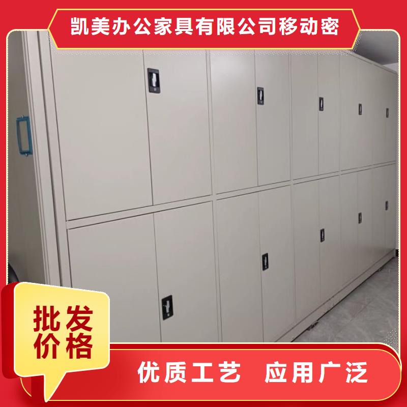 总经销【凯美】机械手动密集柜