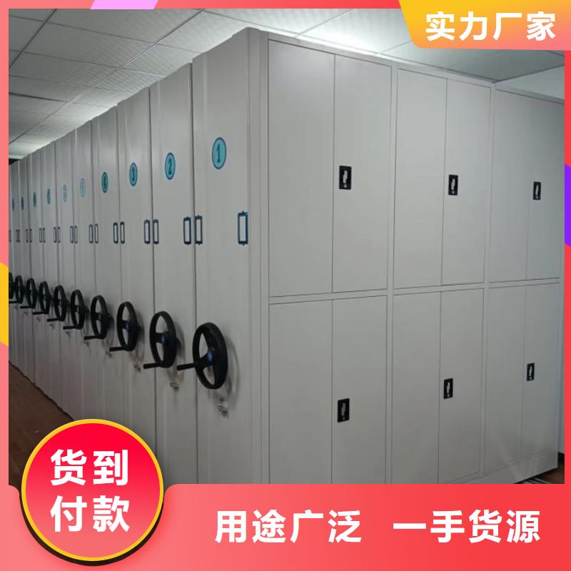 生产工艺【凯美】防磁密集架