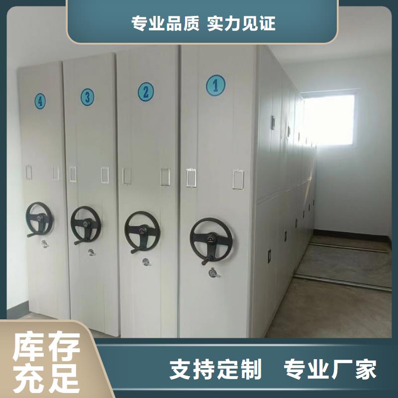 生产基地【凯美】档案馆密集柜