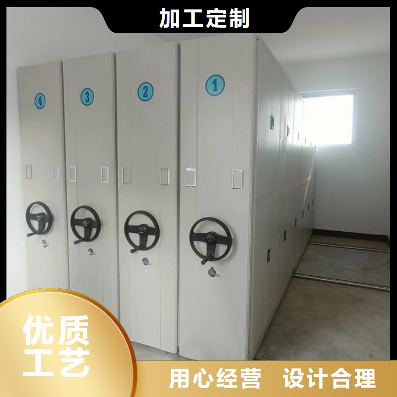 手电动智能密集架定制加工
