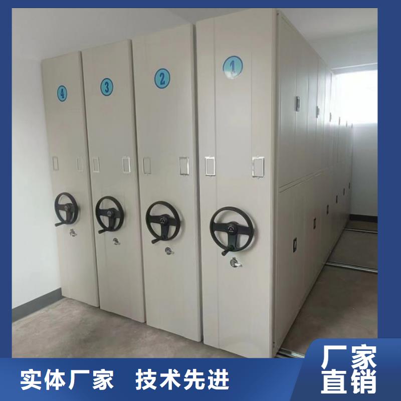 上门安装【凯美】不动产档案密集架