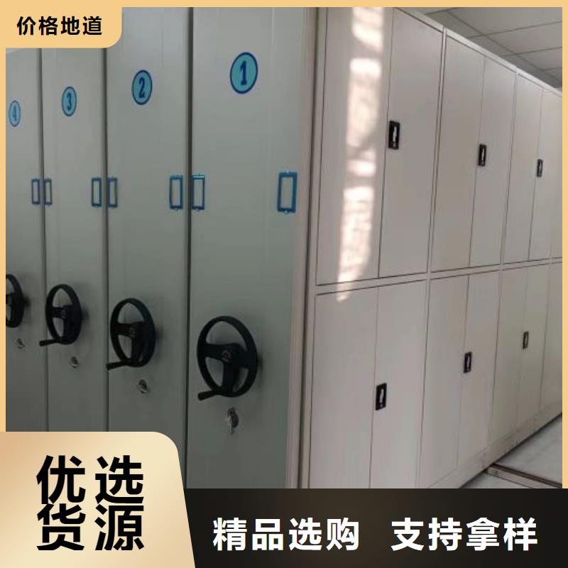 公司地址【凯美】单证档案密集架