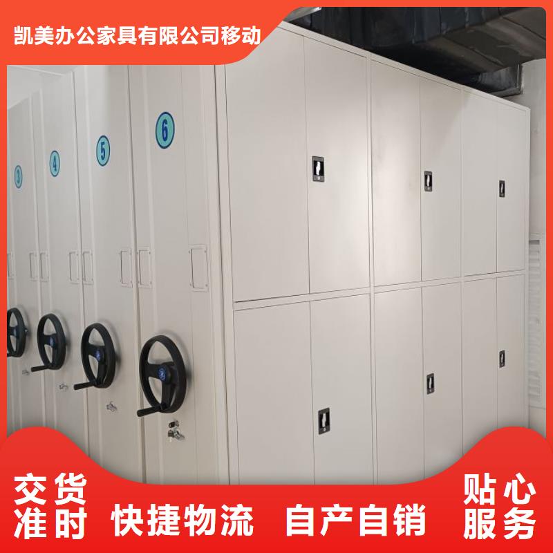行业信息【凯美】档案架密集