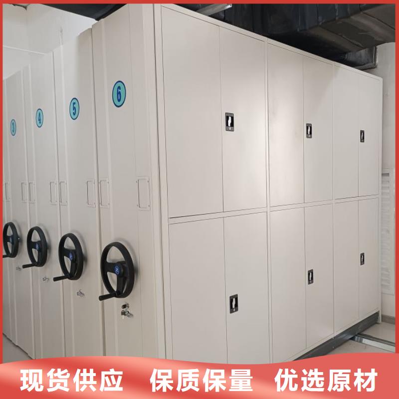 咨询优惠【凯美】仓储密集架