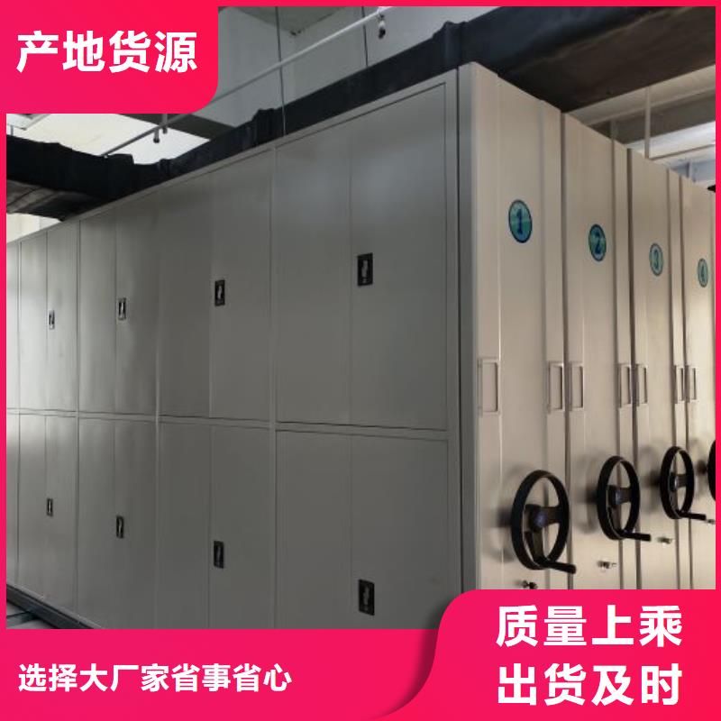 哪家便宜【凯美】移动档案文件架