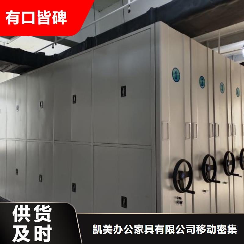 性价比高的密集手动型档案柜厂家