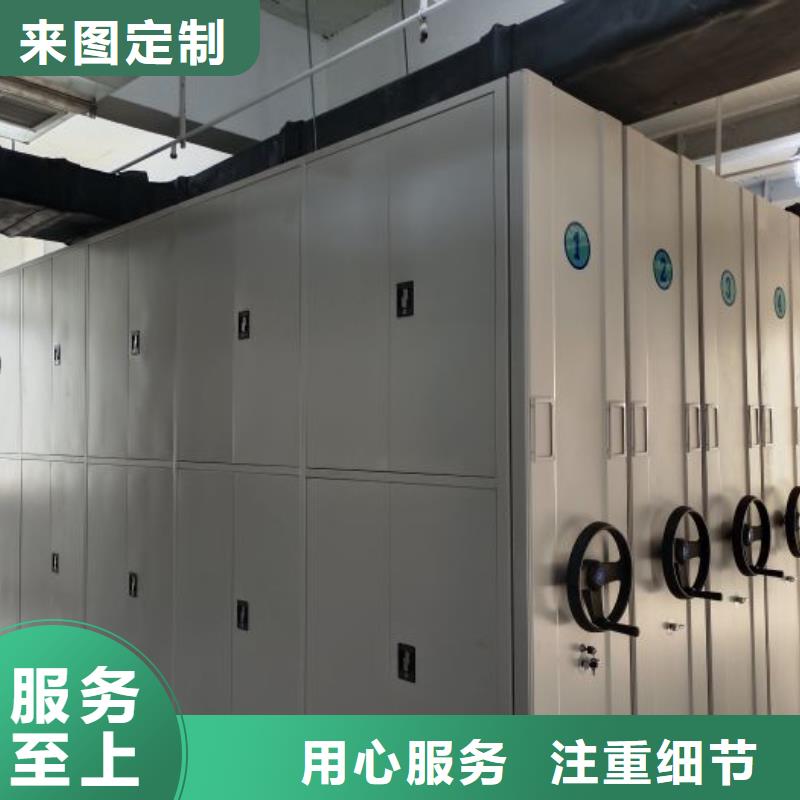 恭请合作【凯美】手动档案密集柜