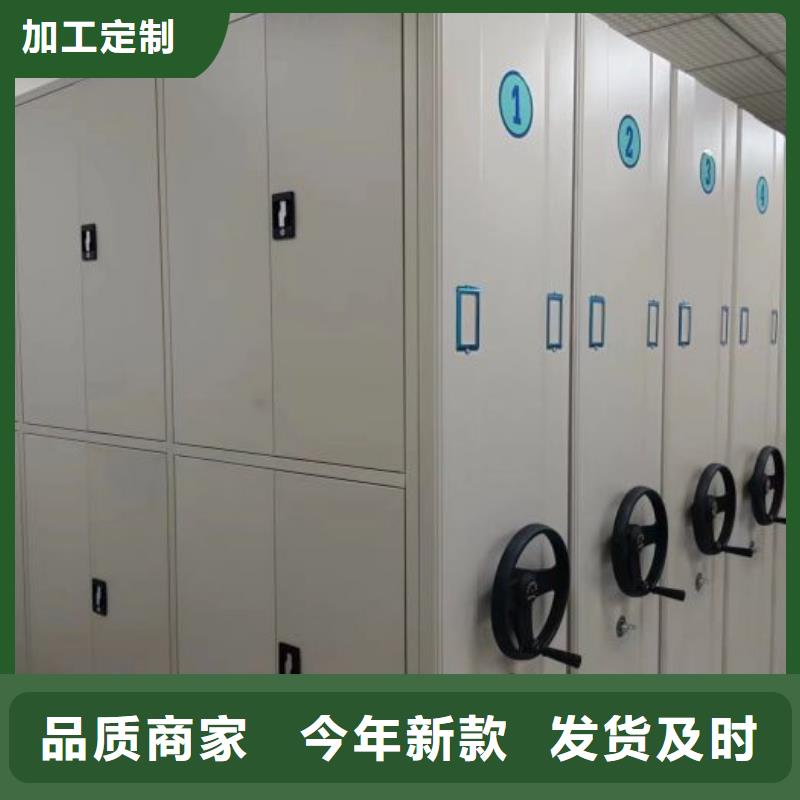 图纸定做【凯美】电表密集架表库