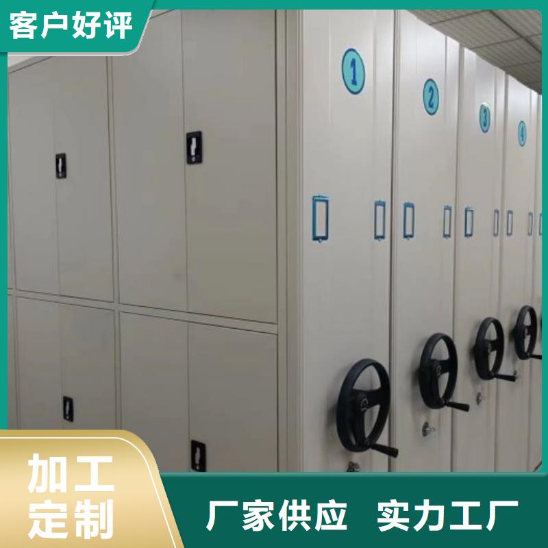 公司报价【凯美】密集架档案柜