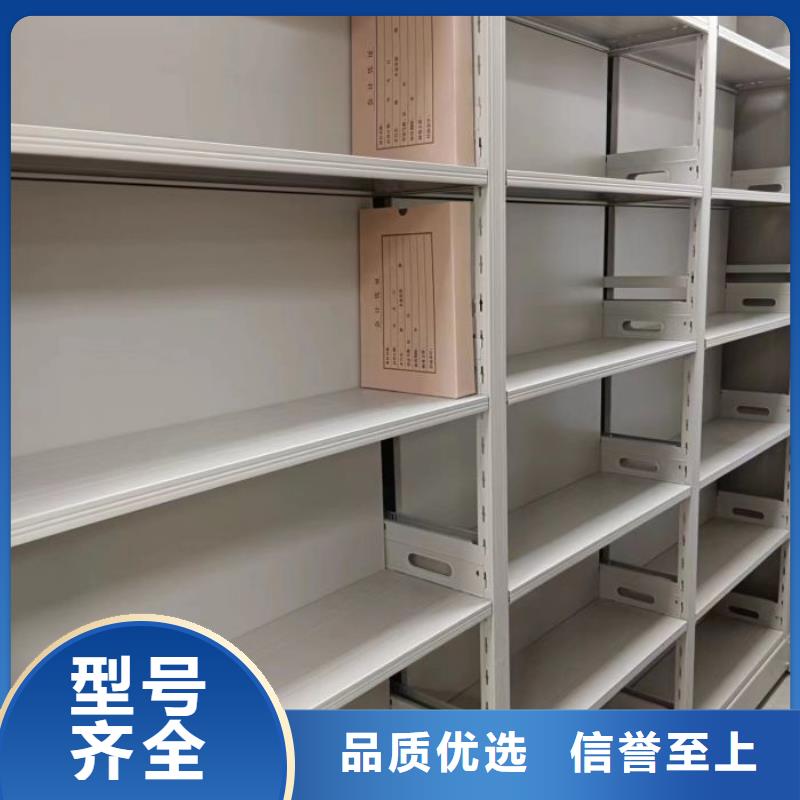 招标采购【凯美】档案室用密集架