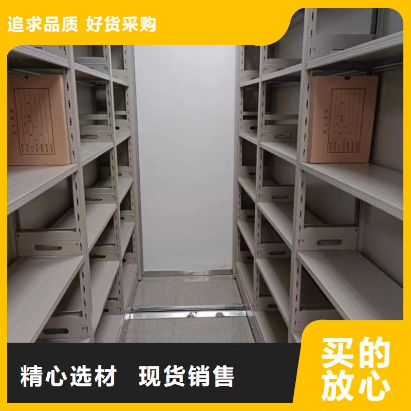 厂家的好处和积影响【凯美】儋州市移动密集文件柜