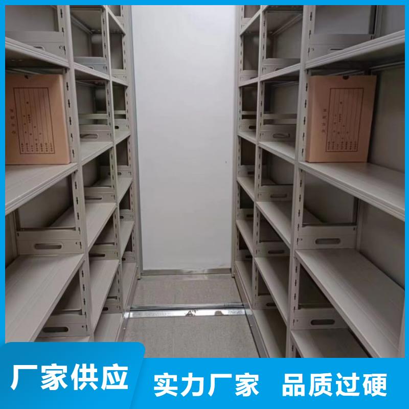 供应信息【凯美】智能控制档案柜