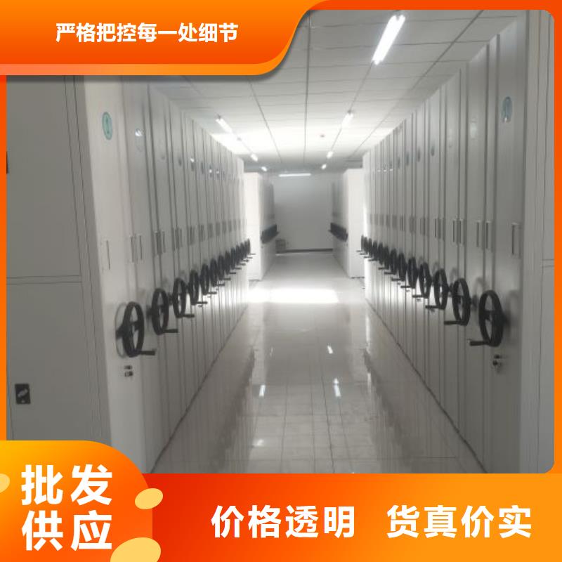 深耕市场【凯美】档案密集架