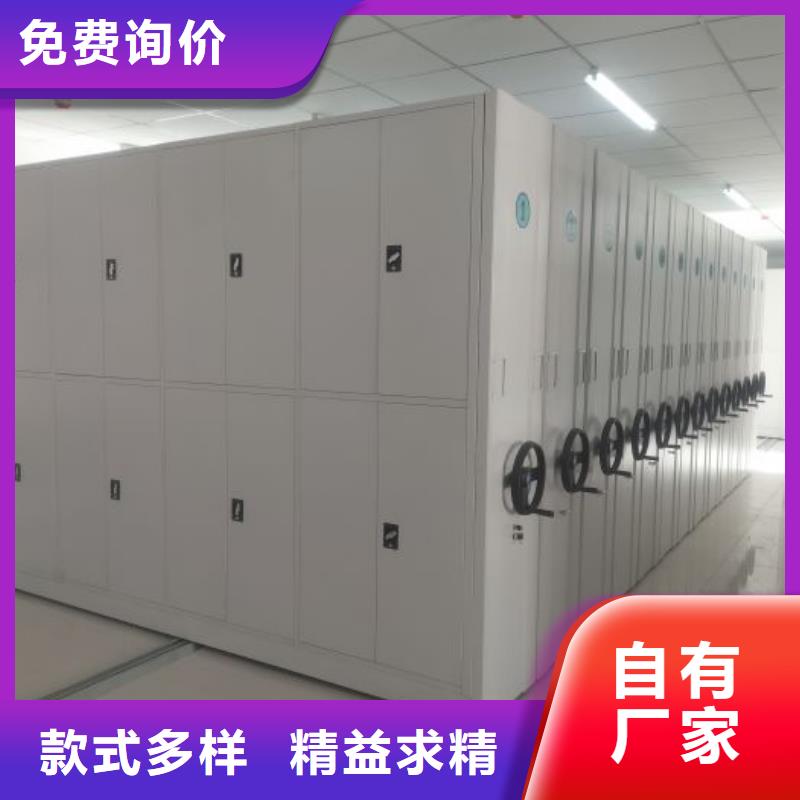 招标采购【凯美】档案室用密集架