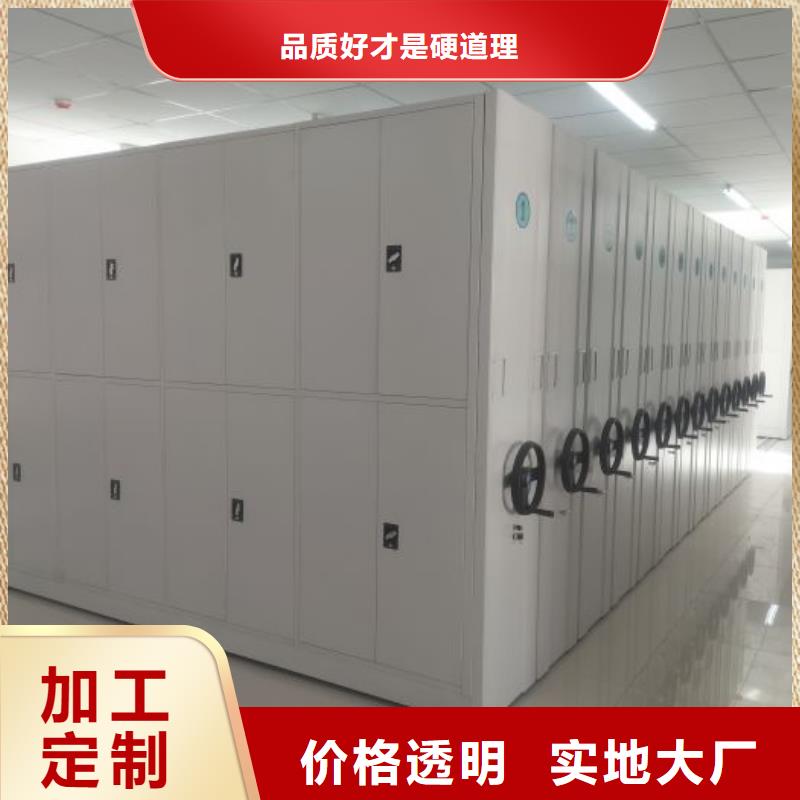 咨询优惠【凯美】仓储密集架
