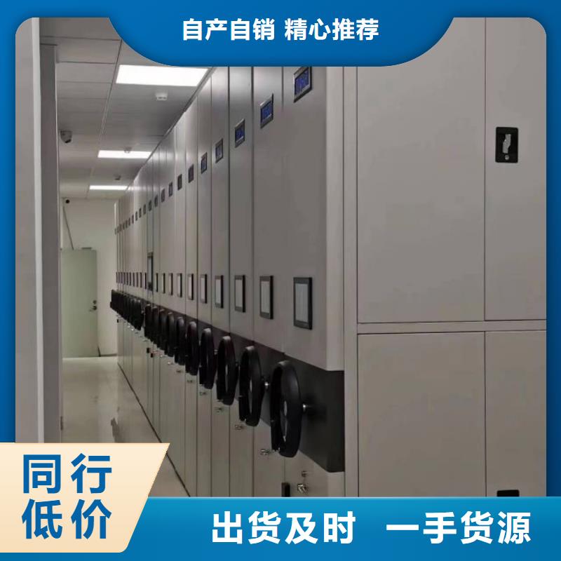 讲究实效【凯美】档案室活动密集柜