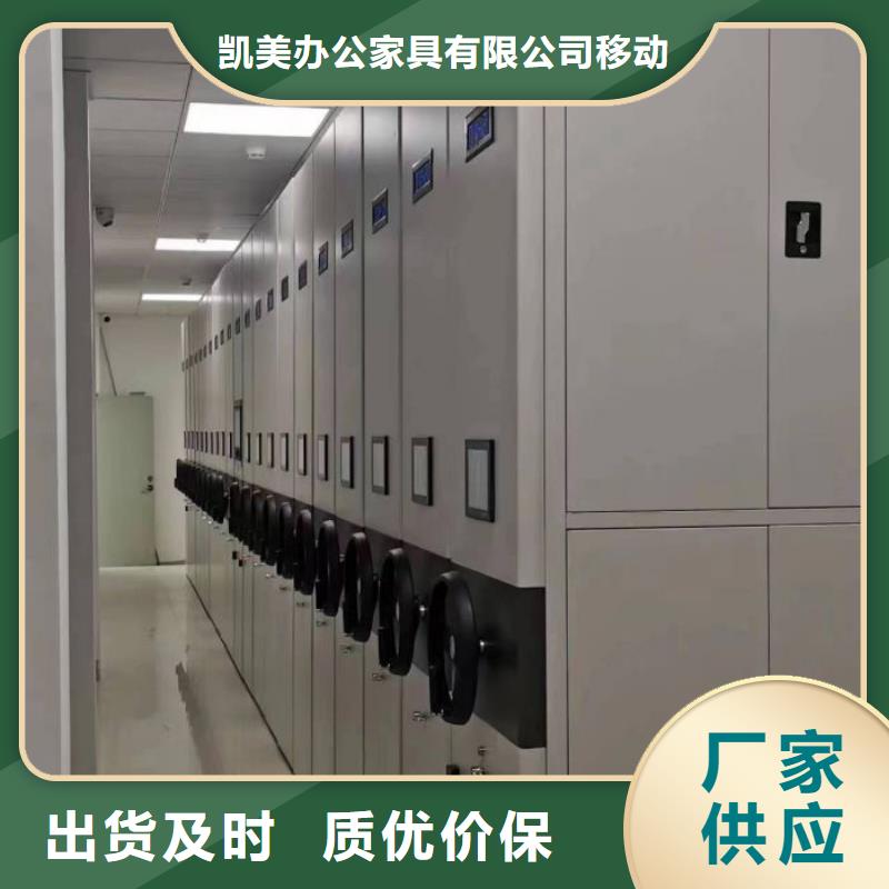 代理商报价【凯美】实物留样密集柜