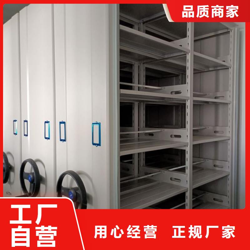 档案室用移动密集柜厂家资讯