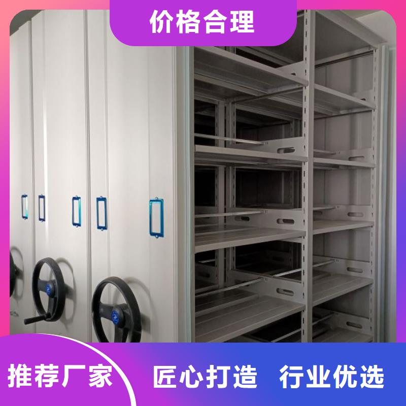 厂家迅速开拓市场的创造途径【凯美】防潮密集柜
