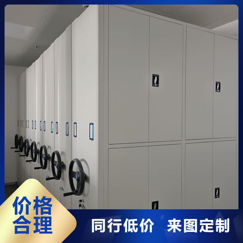 改造升级【凯美】防磁密集架
