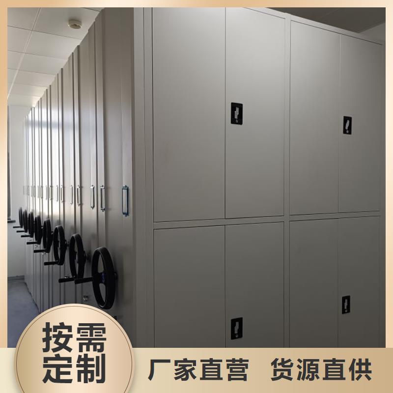 诚信【凯美】档案架