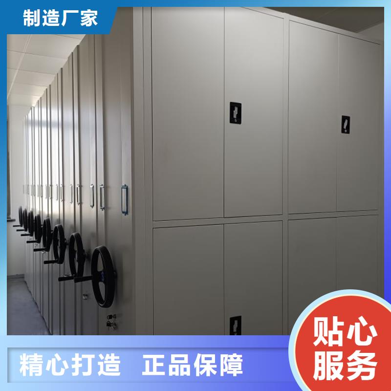 生产厂家服务【凯美】智能型档案馆密集柜