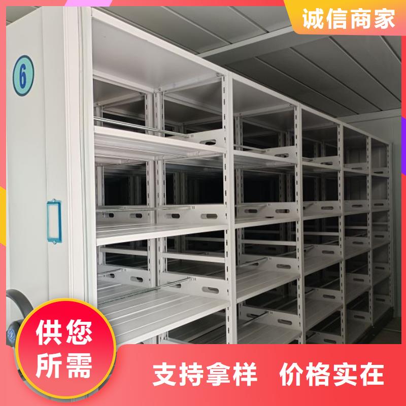 销售方法【凯美】箱式密集柜