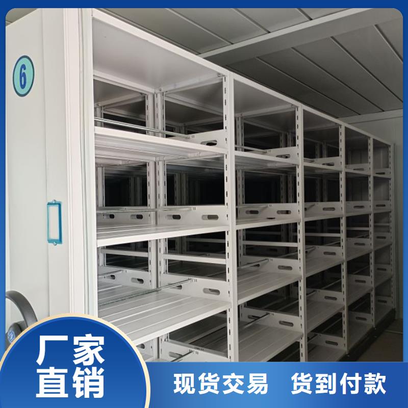 哪里有销售【凯美】综合档案管理密集柜