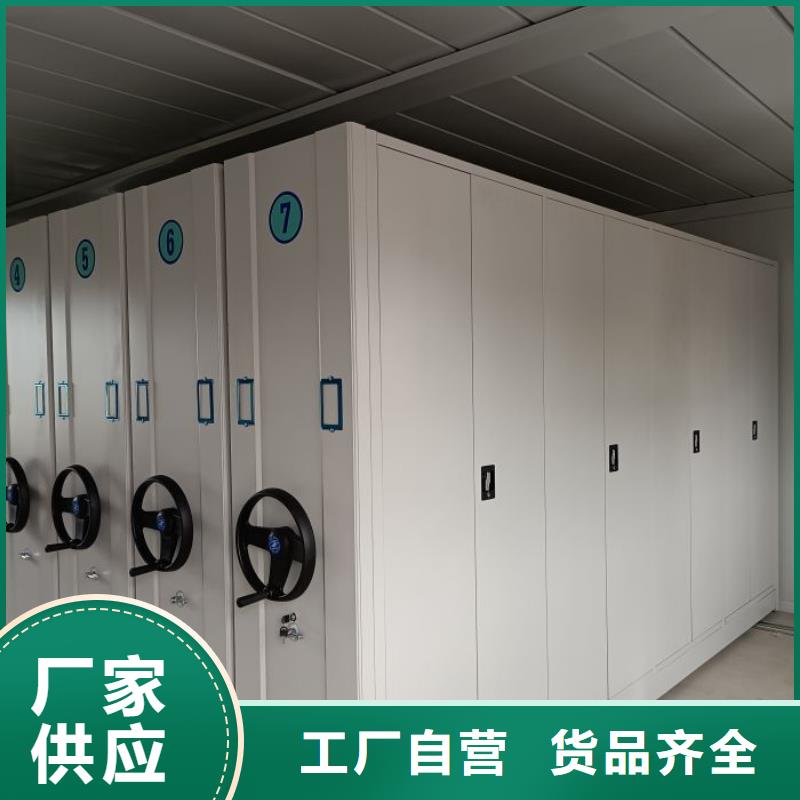 感谢光顾【凯美】密集型档案资料柜