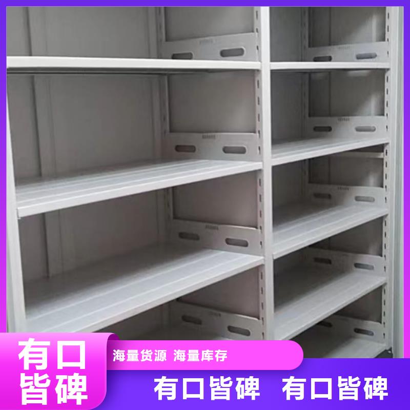 分销商【凯美】抽斗式密集柜
