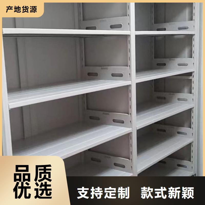产品性能发挥与失效【凯美】档案资料柜