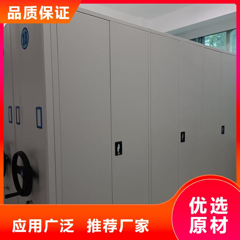 欢迎致电【凯美】乐东县档案移动密集架