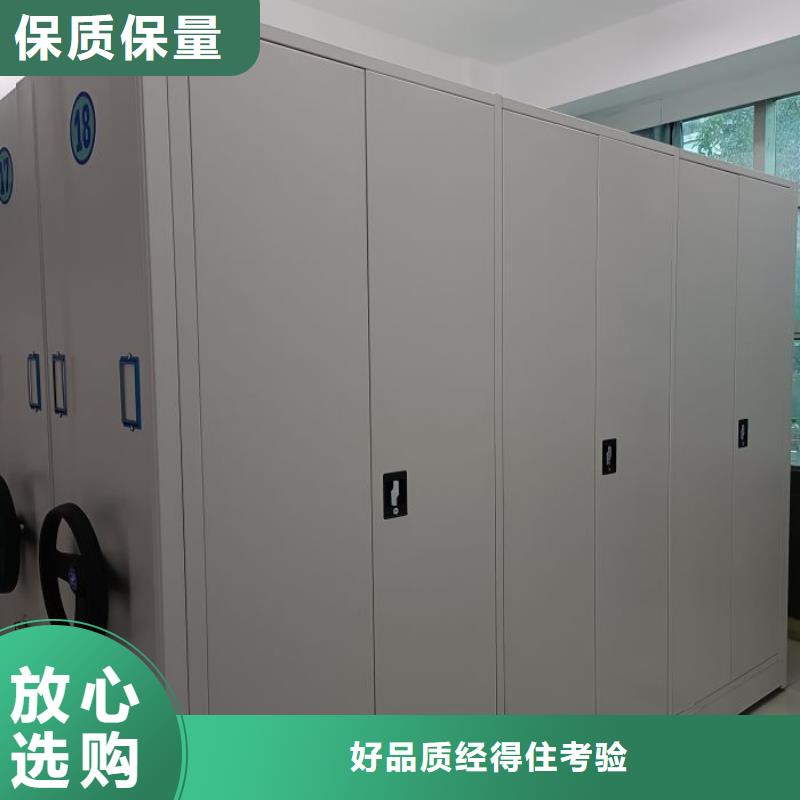 洽谈业务【凯美】档案架密集