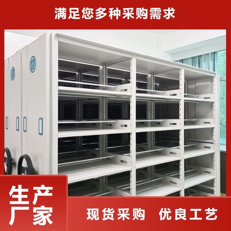 哪里有销售【凯美】综合档案管理密集柜