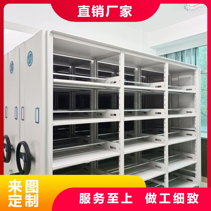 厂家的好处和积影响【凯美】儋州市移动密集文件柜