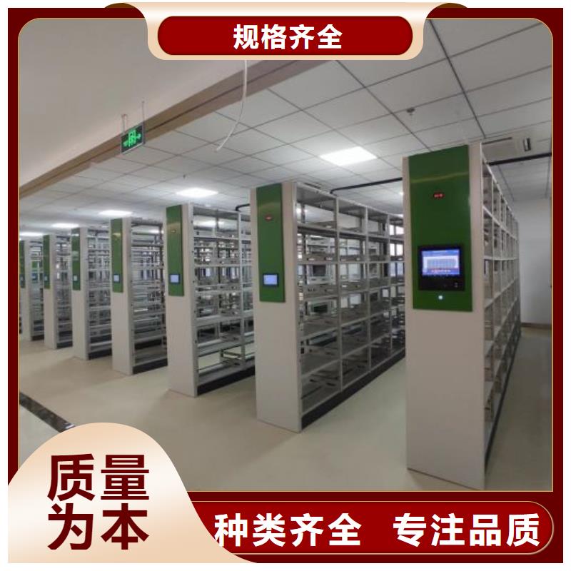 厂家的好处和积影响【凯美】儋州市移动密集文件柜
