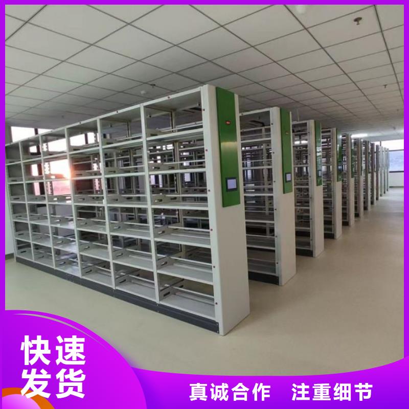 厂家的好处和积影响【凯美】儋州市移动密集文件柜