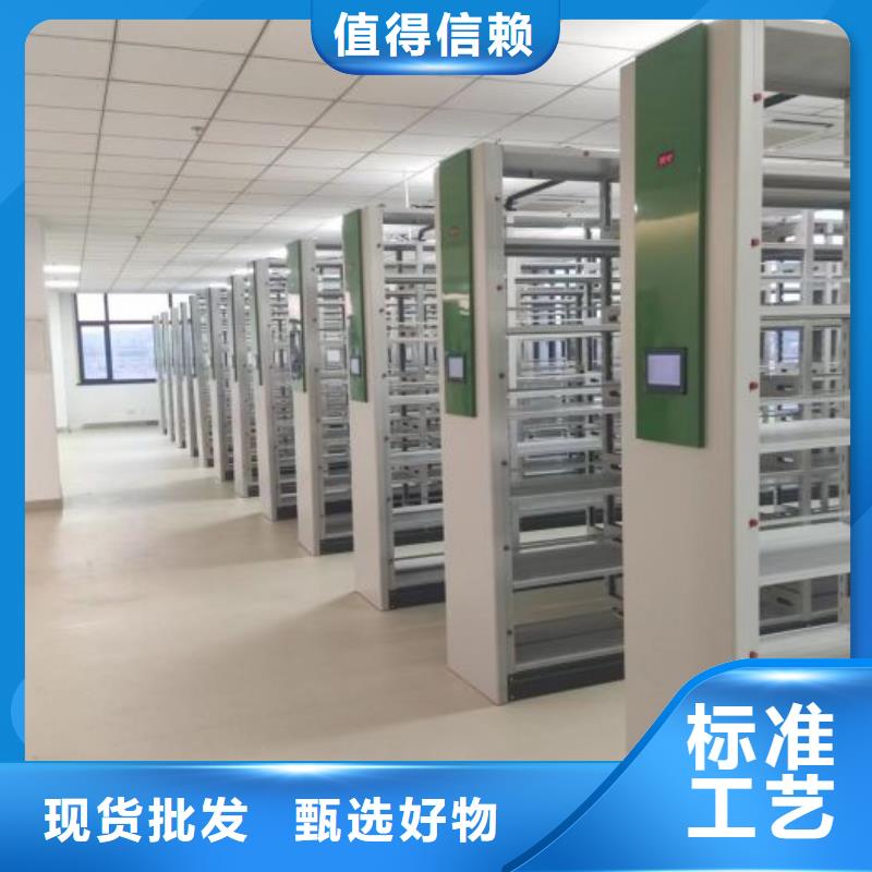哪里有销售【凯美】综合档案管理密集柜