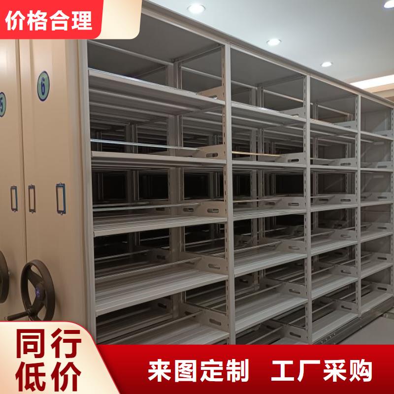 供应信息【凯美】智能控制档案柜