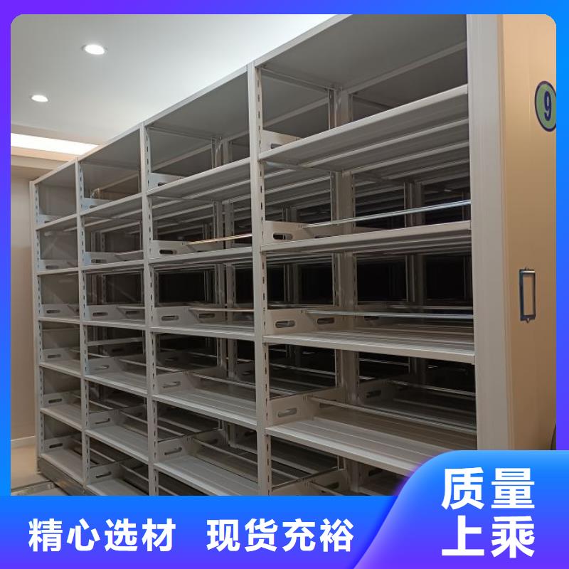 哪家便宜【凯美】移动档案文件架