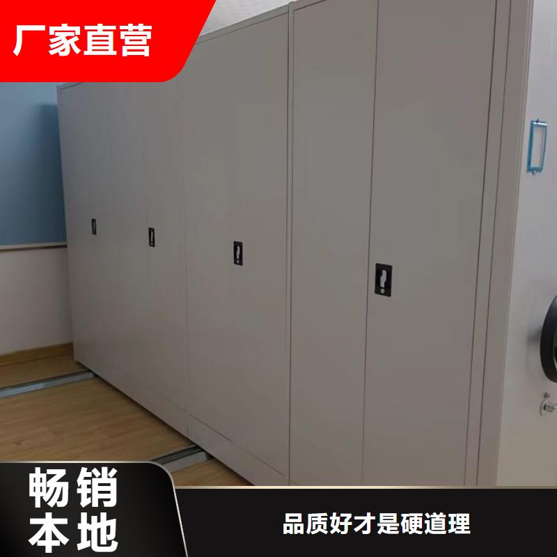 厂家的好处和积影响【凯美】儋州市移动密集文件柜