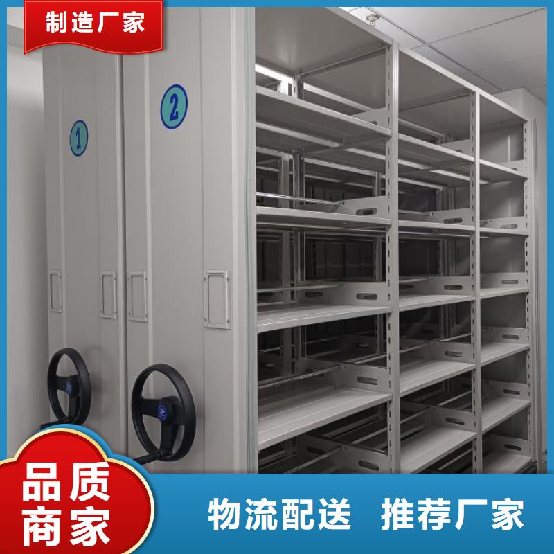 欢迎来电【凯美】轨道密集架
