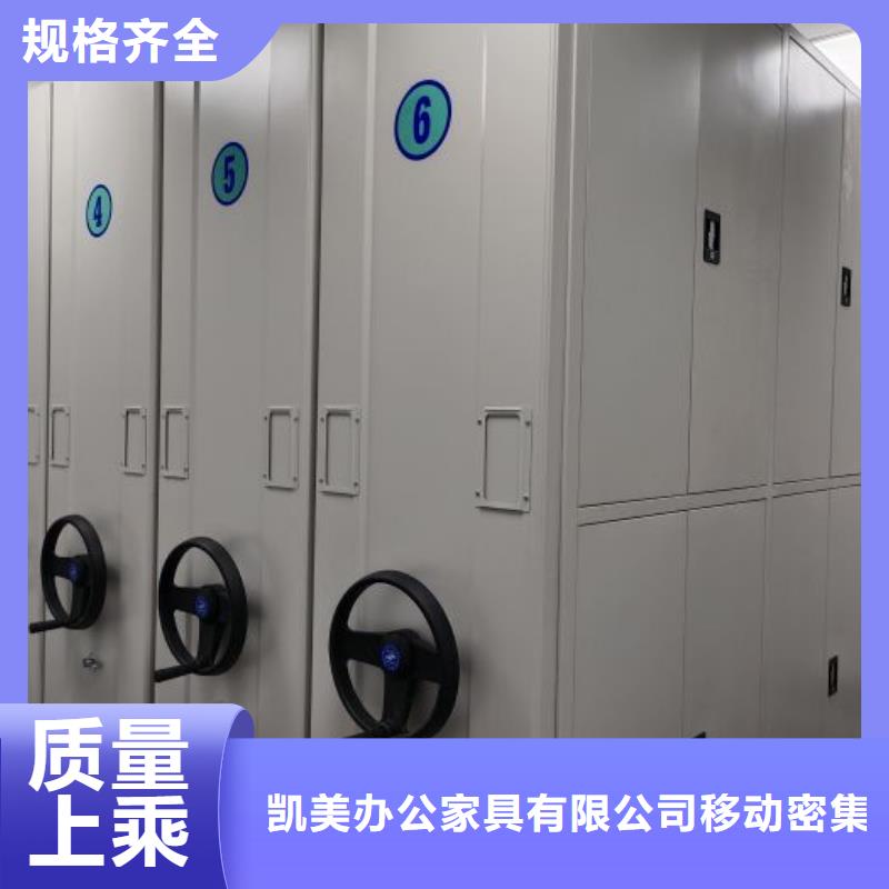 行业分析【凯美】智能物证密集柜