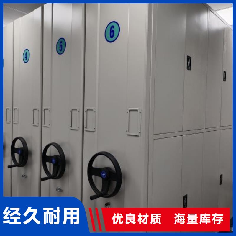 至诚服务【凯美】书画密集架